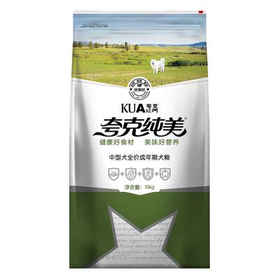 纯美狗粮成犬粮幼犬粮15//NDN5/40斤金阿拉毛10斯加德牧泰迪