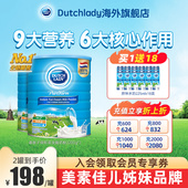 2罐港版 DutchLady子母奶粉2200g 中老年高钙成人 升级新包装