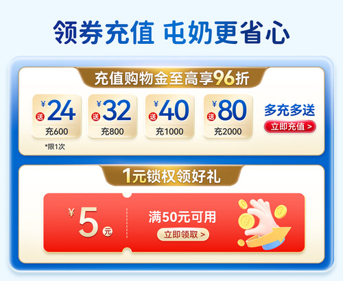 9月5元