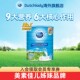 DutchLady子母进口奶粉2200g港版 直播 中老年高蛋白高钙成人