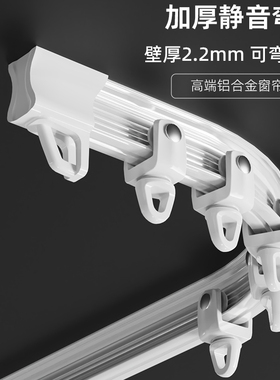 窗帘轨道滑轨u型飘窗滑道弧形弯轨阳台飘窗转弯导轨滑轮U形窗帘杆