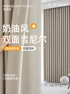 双面加厚高端雪尼尔全遮光窗帘粉色飘窗法式定制2025新款绍兴柯桥