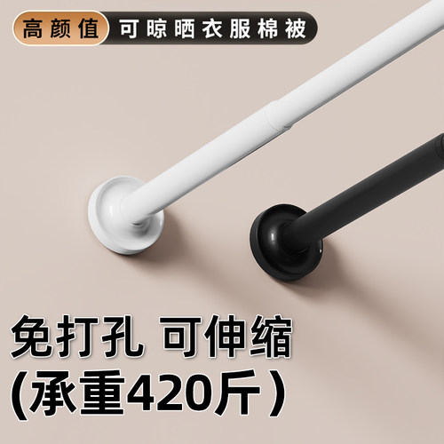 免打孔伸缩杆阳台晾衣杆窗帘杆衣柜挂衣杆卫生间浴帘杆固定神器