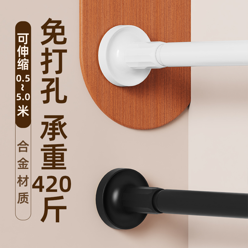 免打孔窗帘杆伸缩杆安装窗帘单杆支架升缩罗马杆卧室客厅免钉撑杆