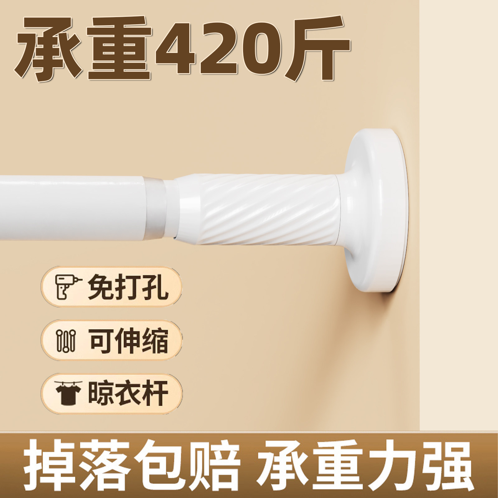 浴帘杆伸缩杆免打孔阳台晾衣架晾衣杆卫生间衣柜门帘升缩撑杆加厚