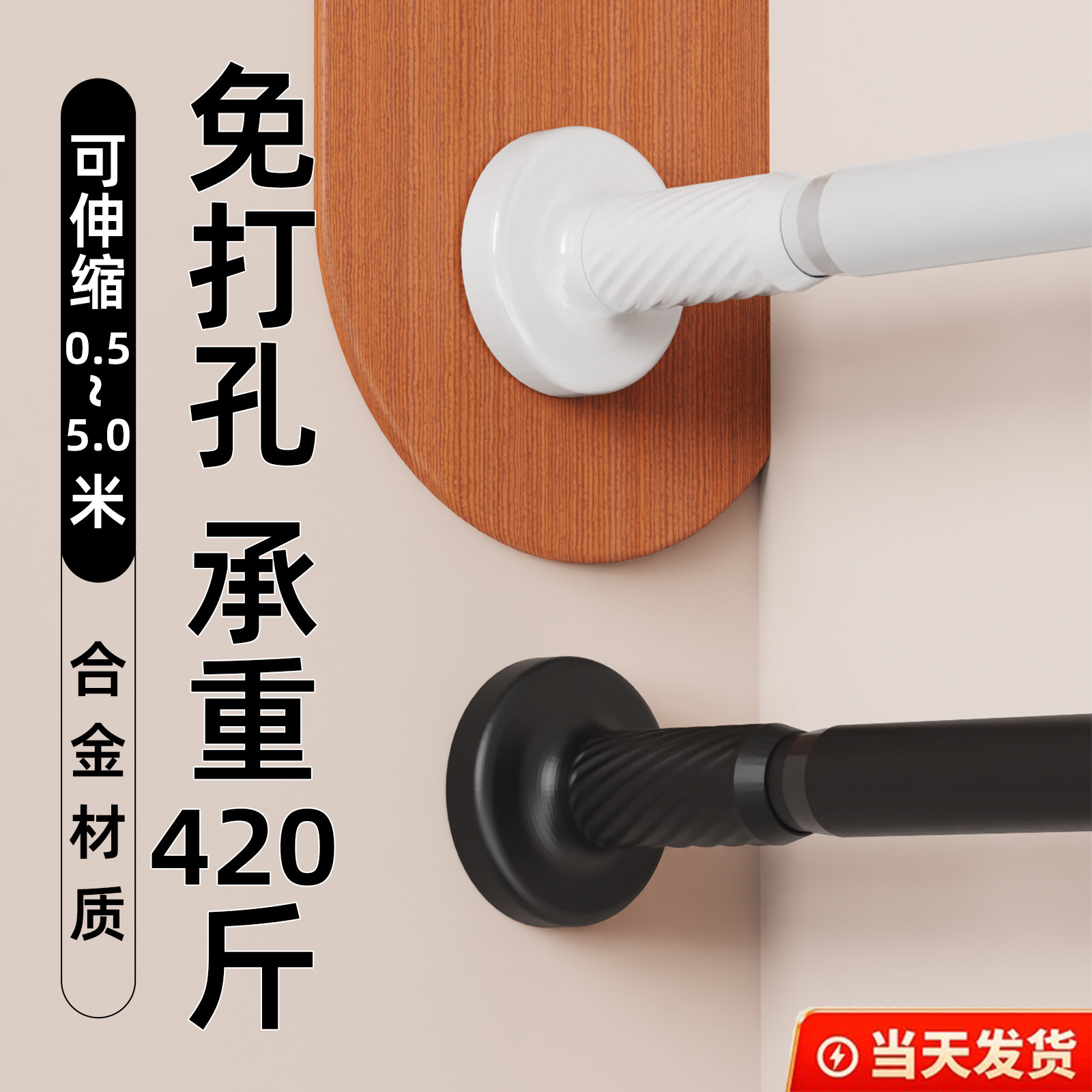 免打孔伸缩窗帘轨道白色百塔顺滑滑道挂钩式滑轨卧室飘窗窗帘杆