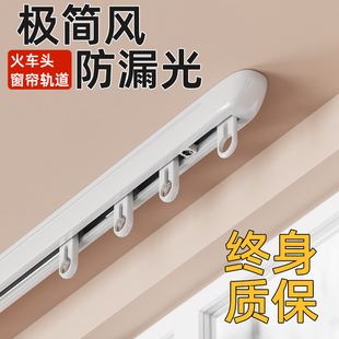 新款 家用主卧客厅飘窗窗帘杆 超厚铝合金窗帘轨道静音滑轨挂钩式