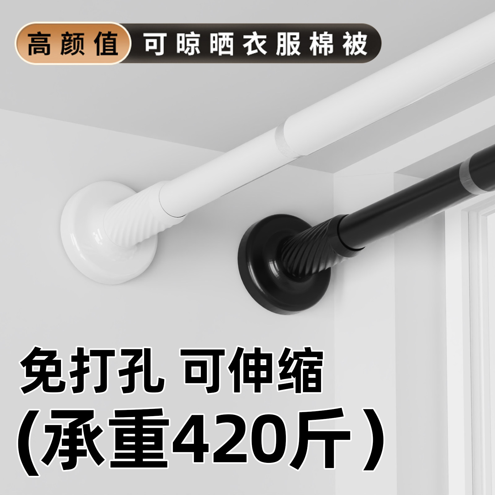 免打孔窗帘杆安装自由伸缩杆升级款罗马杆2026新款免钉窗帘轨道杆