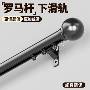 黑色罗马杆下滑轨窗帘轨道静音加厚铝合金卧室客厅飘窗简约窗帘杆
