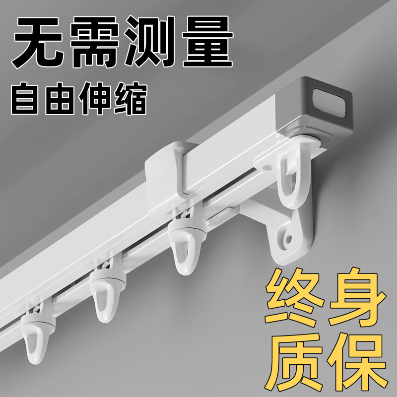 伸缩轨道铝合金无需测量