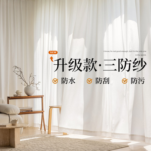 三防防勾丝防油污耐磨