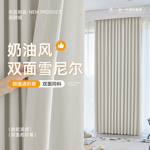 灰色双面同色雪尼尔窗帘遮光2026新款卧室高级感客厅高级感加厚布