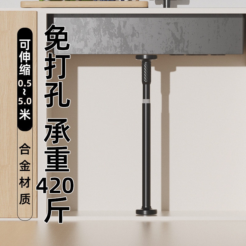 加粗伸缩支撑杆可调节承重立柱顶杆卫生间台下盆支撑架加固神器杆