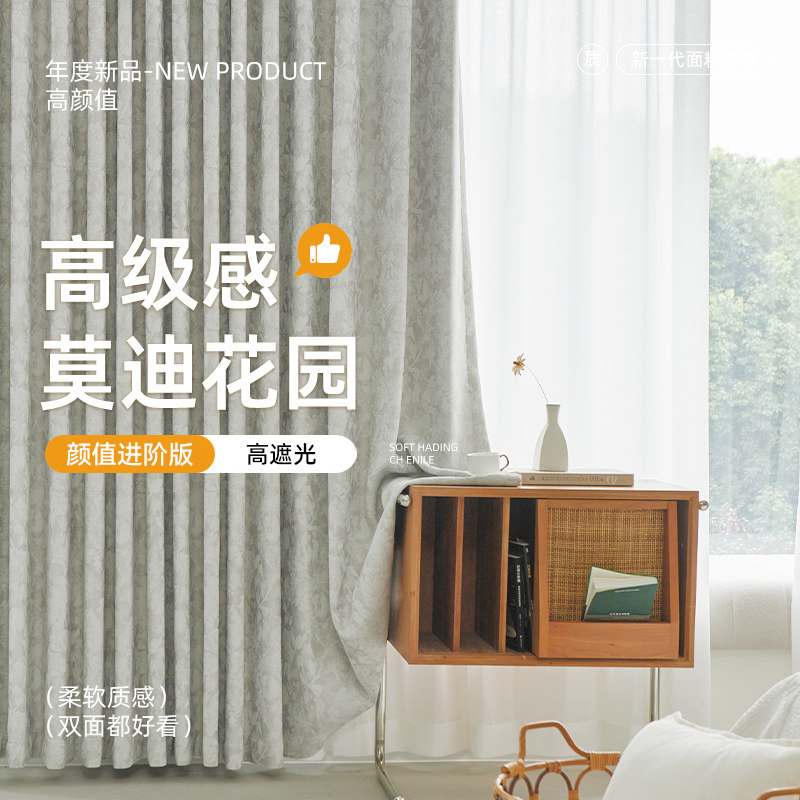 唐顿庄园提花雪尼尔全遮光印花欧式2025新款家用自建房落地窗飘窗