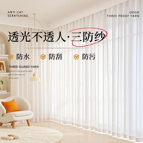 三防防勾丝防油污耐磨