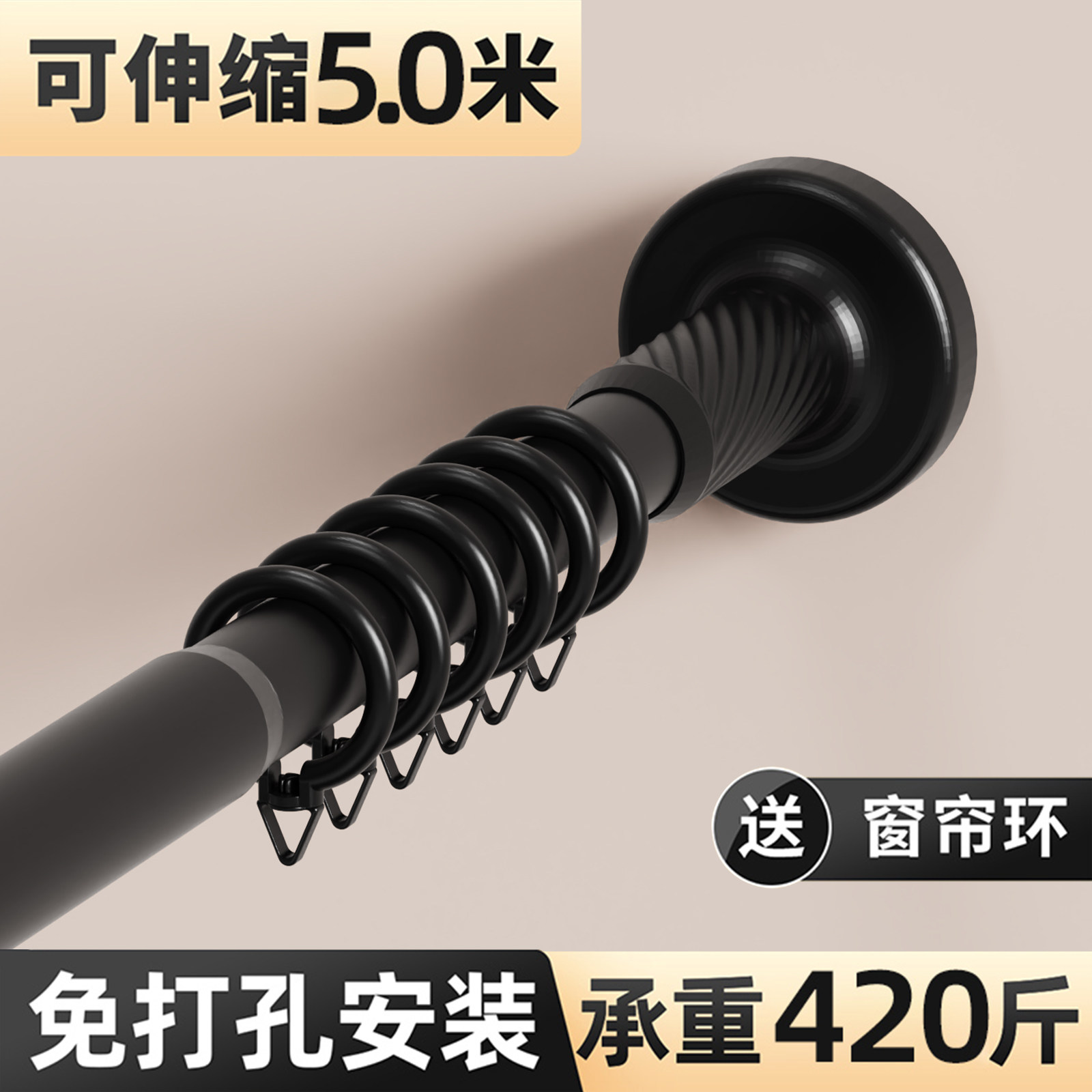 伸缩杆免打孔衣柜撑杆卫生间可支撑架收缩挂晒浴帘杆子加厚合金杆