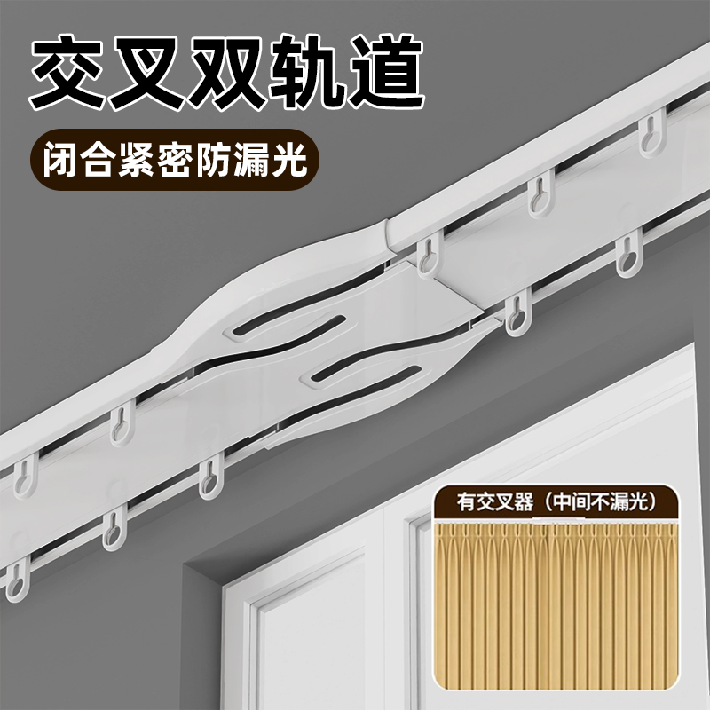 静音窗帘轨道滑轨顶装加厚窗帘盒一体式双层铝合金双轨阳台窗帘杆