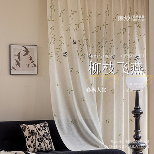 中式田园风亚麻窗帘透光不透人纱帘2025新款氛围感遮挡帘遮阳薄纱