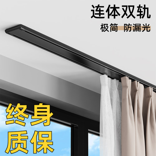 窗帘轨道铝合金静音双轨滑轨窗帘盒双层滑道隐形窗帘杆滑轮一体式