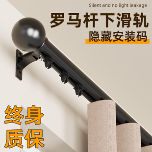 厂家直销罗马杆下滑轨窗帘杆单杆双杆侧装卧室客厅飘窗铝合金挂杆