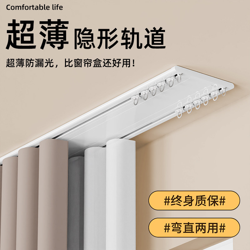双层窗帘轨道静音滑轮顶装双轨滑轨极简铝合金一体式双排滑道导轨