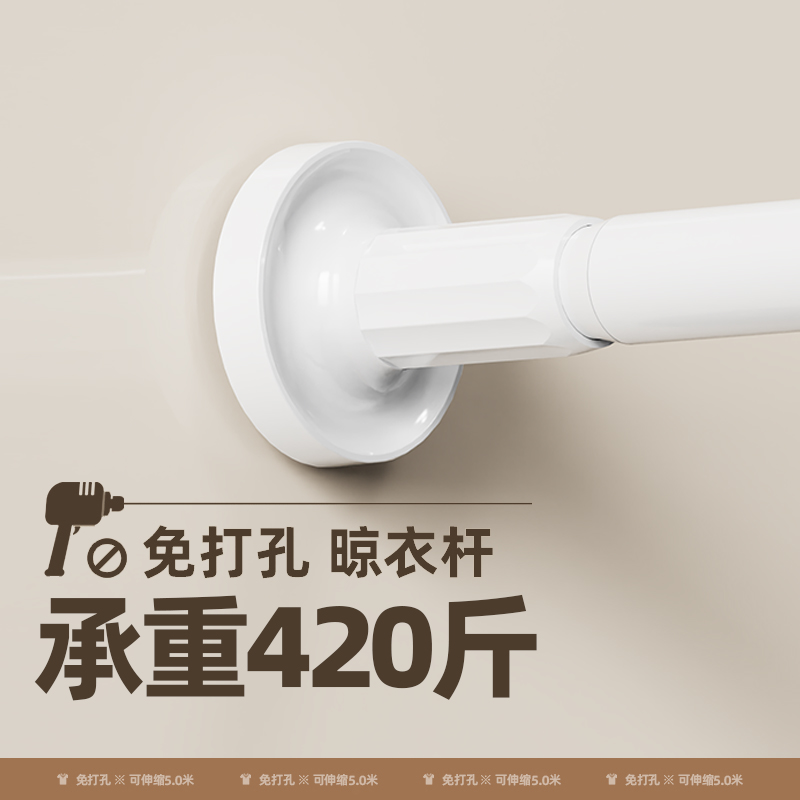 免打孔伸缩罗马杆加厚合金窗帘杆现代简约白色单杆挂钩式静音滑轨