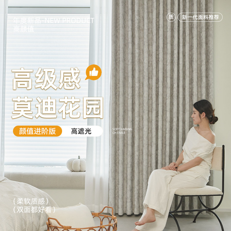 唐顿庄园提花雪尼尔窗帘全遮光2025新款法式复古风绍兴柯桥印花布