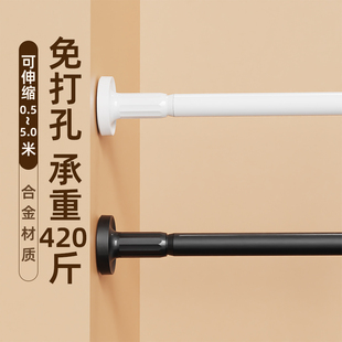 免打孔伸缩杆罗马杆单杆晾衣杆浴帘杆窗帘杆隔断杆门帘衣柜承重杆