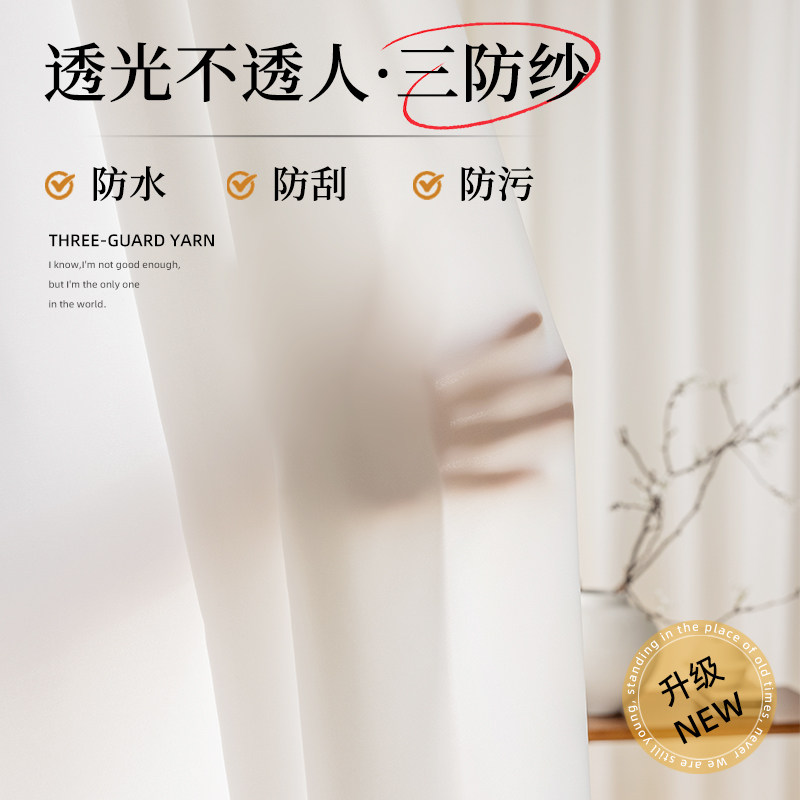 三防防勾丝防油污耐磨图片