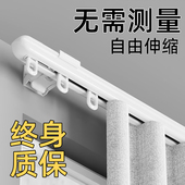 窗帘轨道伸缩杆侧装 顶装 窗帘杆直轨导轨免测量静音顺滑道伸缩滑轨