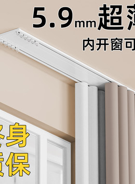 超薄双排窗帘轨道窗帘一整套挂钩式隐形滑轨顶装双轨静音杆滑道