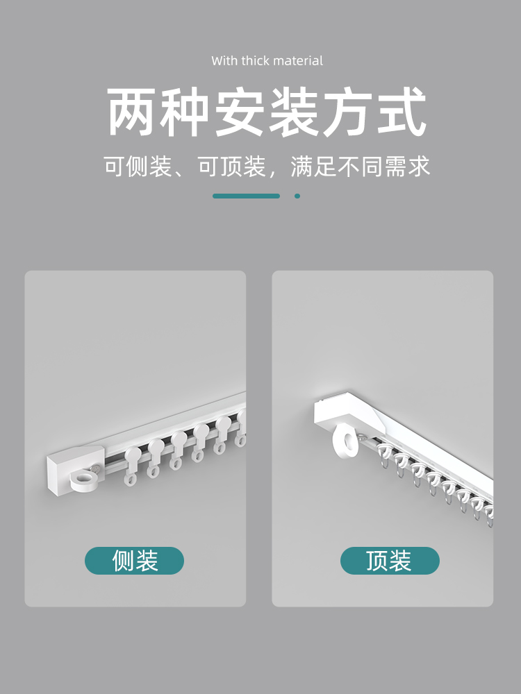 Hole-free curtain rail slide rail hook type rail curtain rod bed curtain stick-on nailless slide pulley monorail