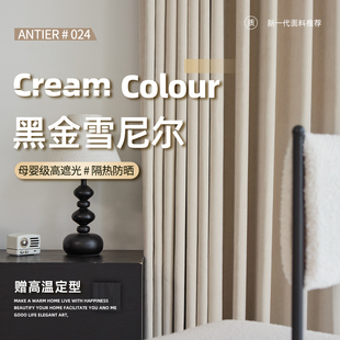 全遮光窗帘100不透光2025新款雪尼尔睡眠神器遮阳布绍兴柯桥定制