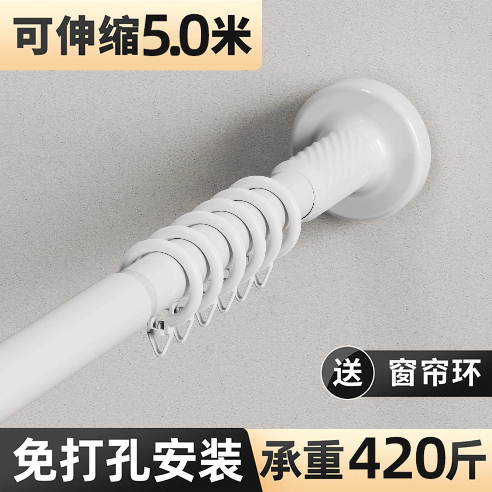 免打孔安装自由伸缩升级款罗马杆静音窗帘轨道阳台卧室侧装窗帘杆