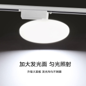 飞碟轨道led灯直播间超亮散光灯服装 店铺商用导轨拍照射灯补光灯