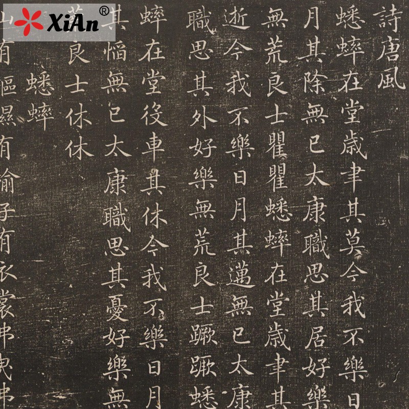 褚遂良楷书 诗唐风 复古书法字画真迹微喷仿古复制临摹手卷装饰画