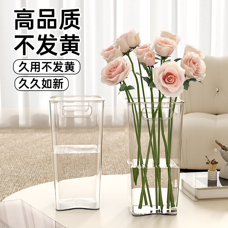 醒花桶轻奢透明亚克力花店用法式大号花瓶家用鲜花深水塑料养花桶