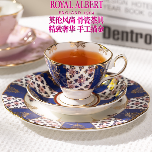 阿尔伯特骨瓷咖啡杯碟三件套礼盒