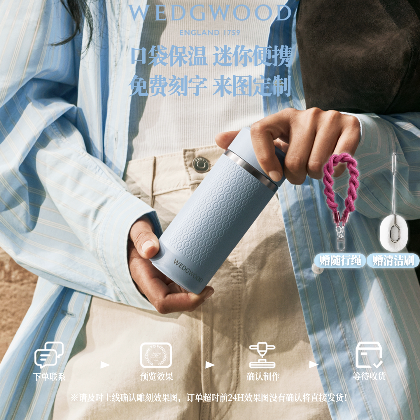 免费刻字WEDGWOOD威基伍德保温杯几何迷你口袋咖啡杯随身水杯礼物
