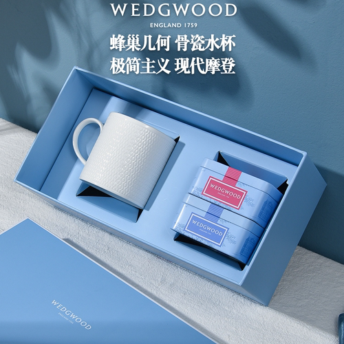 威基伍德骨瓷大容量马克杯带盖