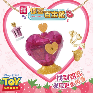 小女孩惊喜百宝箱 冰雪奇缘艾沙蛋型草莓熊首饰男孩女孩礼物玩具
