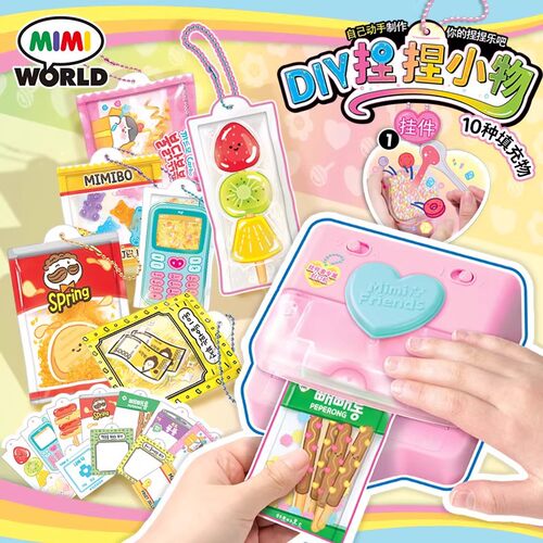 MIMI WORLD女孩创意DIY捏捏小物挂件书包挂饰套装儿童过家家玩具