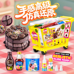zuru泥泥手做购物车过家家diy史莱姆仿真汉堡亲子烘焙女礼玩具
