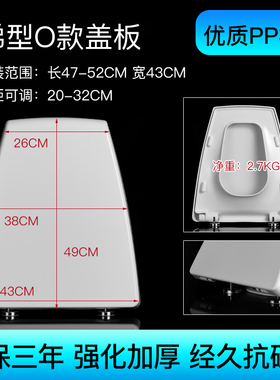 高陶梯形马桶盖通用COTTO盖板C10187/13507/100717坐座便器厕所板
