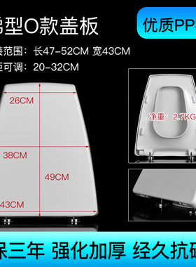 梯形马桶盖通用cotto盖板厕所