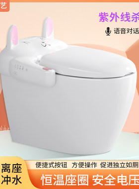 儿童智能马桶加热清洗小孩坐便器