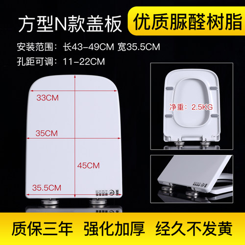 法恩莎马桶盖通用AB1260/ab1279/SM176/FB1667/1679/1691座便盖板