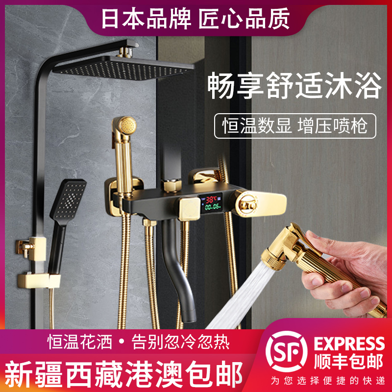 日本花洒浴室全铜挂墙式水龙头