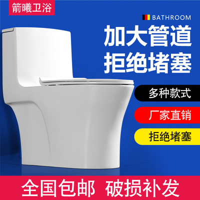 日本卫浴品牌家用马桶陶瓷小户型出租屋卫生间座厕坐便器250坑距