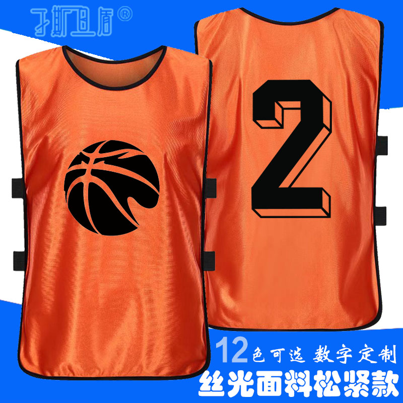 刁斯旦盾对抗服丝光面料松紧款